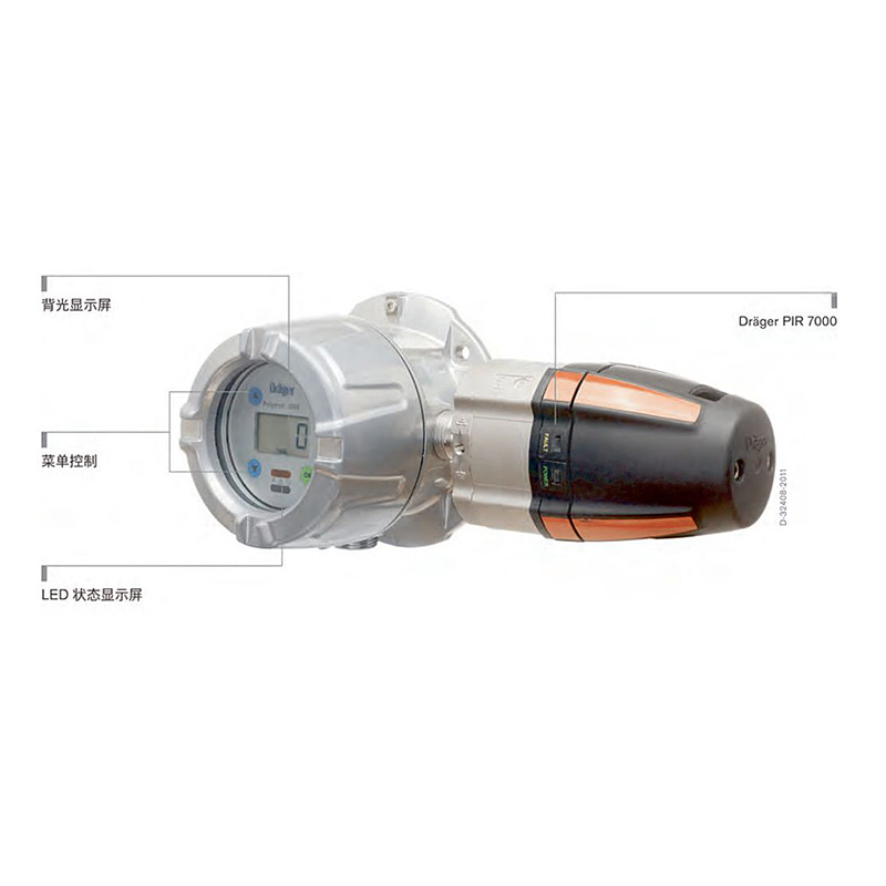 德?tīng)柛馜r?ger Polytron? 5700 IR可燃?xì)鈾z測(cè)器